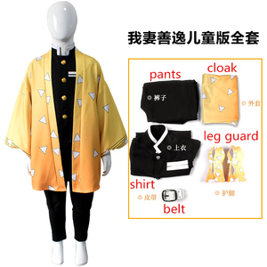 ชุดคลุมชุดกิโมโนอนิเมะ Demon Slayer Kimetsu No Yaiba Itsu Giyu <span class=keywords><strong>Tanjirou</strong></span>,Kamado Nezuko 19สไตล์สำหรับผู้ใหญ่ - Product Image 5