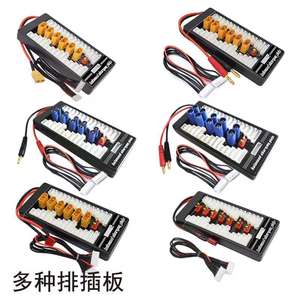 Carte d'extension de batterie au lithium 1-6S pour avion modèle B6, chargeur d'équilibrage, carte de charge parallèle T-Plug, accessoires de batterie - Product Image 2