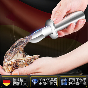 Couteau à huîtres en acier inoxydable 17 cm, lame forgée épaissie, outil de cuisine robuste pour fruits de mer - Product Image 3