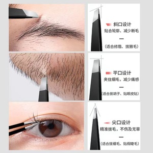 Pinzas para Cejas Dexin de Acero Inoxidable de 96 mm con Punta de Precisión para Recortar, Depilar y Eliminar Vello, Herramienta de Belleza - Product Image 1