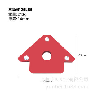 Juego de posicionadores de soldadura magnéticos Yunbei de 6 piezas, fijador de ángulo para sujetar metal de hasta 25 libras - Product Image 4
