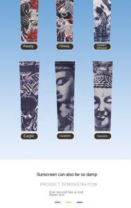 Manchon de couverture de bras sans couture entièrement sublimé impression refroidissement manchons de bras de cyclisme personnalisé Protection solaire UV manchon de bras de <span class=keywords><strong>tatouage</strong></span> - Product Image 6