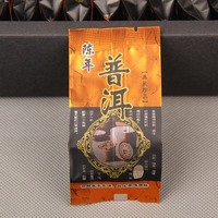 Thé Pu-erh Fermenté Vieilli en Vrac, Direct Usine, Thé Herbal Chinois, 125g, Boîte Cadeau Portable, Vente en Gros Personnalisable