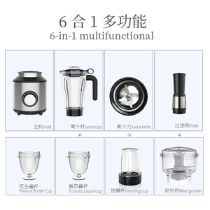 Mixeur multifonctionnel 6-en-1 HappyPartner, mixeur, moulin à épices, blender alimentaire, presse-agrumes électrique, mixeur pour smoothies - Product Image 3