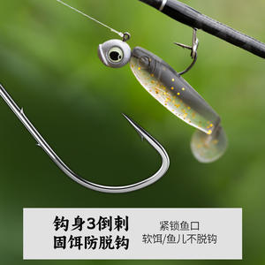 Anzuelos de pesca tipo ojo de pez de 2.5-5g con púas de acero con alto contenido de carbono para pesca con señuelos en agua dulce y lagos. - Product Image 5