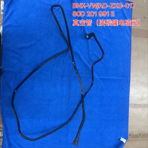 80D 201 991 E 真空软管电磁阀适用于 Q5L 2018 <span class=keywords><strong>2</strong></span> 0T 汽车发动机罐体净化真空管 - Product Image 1