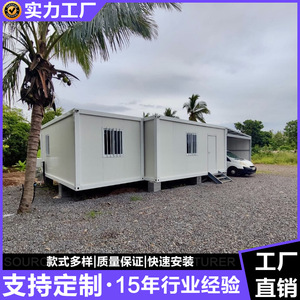 บ้านสำนักงานแบบตู้คอนเทนเนอร์ถอดประกอบได้ รูปทรงสี่เหลี่ยมผืนผ้า ใช้สำหรับสำนักงาน ความหนามาตรฐาน ดีไซน์เรียบง่าย - Product Image 4