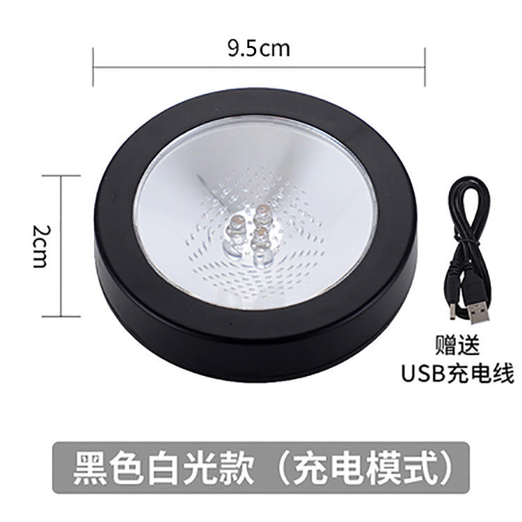 Black shell USB rechargeable