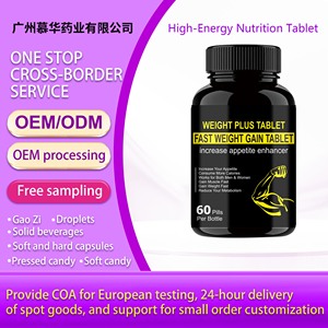 Comprimés Nurturenova pour adultes, antioxydants, pour une prise de poids rapide, 60 comprimés - Product Image 2