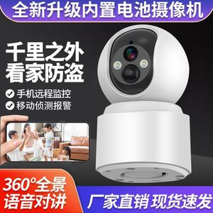 Cámara de Vigilancia Inalámbrica V380Pro 4G de 2MP, con Batería, Seguridad para el Hogar, con Visión Nocturna e Intercomunicador de Voz - Product Image 3
