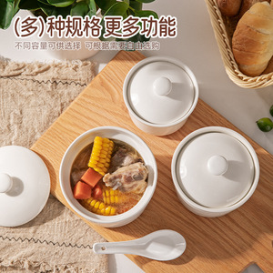 <b>Ceramic</b> Double Boiler Lidded Stew Pot Small Size For Soup Egg Custard Bird's Nest Steaming Household Use - Product Image 3