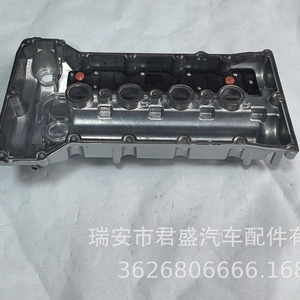 ฝาครอบวาล์วอะลูมิเนียม Mg3 1.3 รุ่น Cov100006 สำหรับเปลี่ยนซ่อมอะไหล่เครื่องยนต์ - Product Image 2