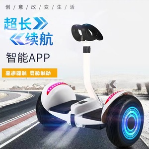 Nouveau véhicule électrique auto-équilibrant - trottinette à deux roues pour enfants et adultes - vélo électrique à deux roues - transport intelligent - Product Image 2