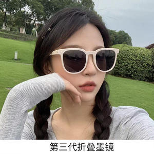 Lunettes de soleil pliantes de troisième génération pour femmes, monture en PC UV400 avec étui, verres noirs, type 3, pare-soleil - Product Image 2