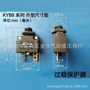 Mini Interruptor Automático Kyb Kyb8 125/250VAC 50/60Hz, Protector de Sobrecarga Industrial para Montaje en Panel - Product Image 1