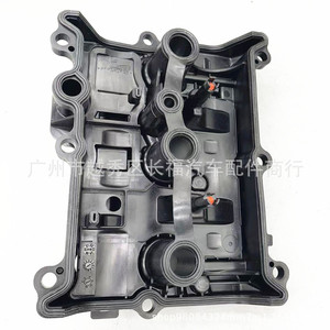 Couvre-culbuteur automobile 13264-6RC1B pour Nissan Rogue 2023, pièce de rechange - Product Image 1