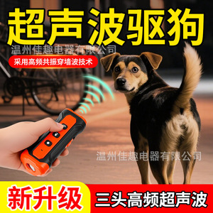 Repelente ultrasónico portátil para perros, entrenador de perros, supresor de ladridos, dispositivo antiladridos con luz intermitente, recargable para exteriores - Product Image 5