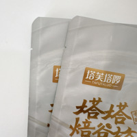 Sac à fond plat personnalisé avec impression de marque, finition mate haut de gamme, argent, fermeture éclair thermoscellable, résistant à l'humidité, pour gâteaux