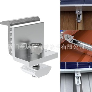 Support de montage solaire photovoltaïque réglable 30-45 degrés, pince latérale en aluminium anodisé, composant de fixation pour toit - Product Image 1