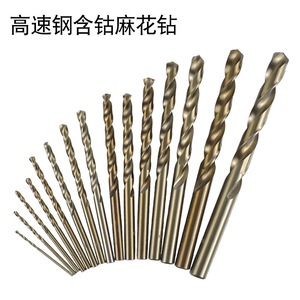 Lingxian Hss Co Twist Drill Bit 1mm-13mm Straight Shank Gold Finish Metal Drilling - Product Image 1