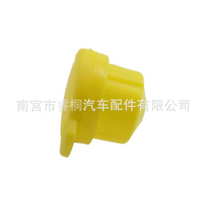 Bouchon de réservoir de liquide lave-glace Shuangxuan 289135972R pour voitures Renault, plastique, unité unique - Product Image 4