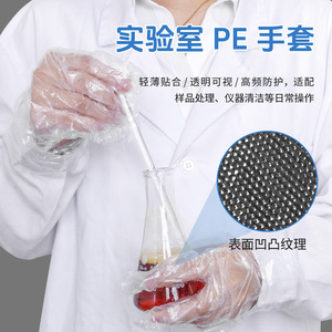 Guantes Desechables de Vinilo de 1.5g, Gruesos, Resistentes al Aceite, No Estériles, para Uso en Laboratorios y Procesamiento de Alimentos - Product Image 3