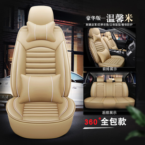 Accesorios Interiores para Automóviles <span class=keywords><strong>2022</strong></span>, Fundas de Asiento de Cuero Universales para Automóviles, Completamente Envolventes, para bmw, audi, <span class=keywords><strong>Mercedes</strong></span>, benz, toyota, honda, Kia - Product Image 4