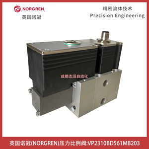 Válvula Proporcional de Presión Norgren VP2310BD561MB203 DC 24V 1/4 pulg. Tipo Regulador para Medios Oleosos - Product Image 4