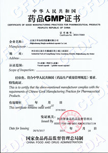 GMP sertifikası ile fabrika doğrudan satış jelatin sert boş kapsüller lal onaylı - Product Image 6