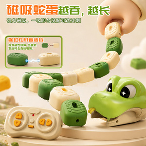 2 Jouets interactifs de farce, <span class=keywords><strong>jeu</strong></span> de <span class=keywords><strong>serpent</strong></span> magnétique télécommandé, <span class=keywords><strong>serpent</strong></span> gourmand pour enfants - Product Image 4