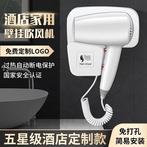 Sèche-cheveux mural Waikil 220V, moteur brossé, température constante, coque ABS, pour chambres d'hôtel et salles de bain - Product Image 2