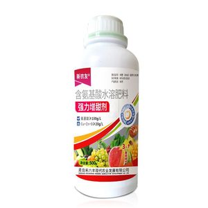 Organic Acid-Reducing Fertilizer Liquid <strong>Fruit</strong> Power Sweetener for Sweeter Melons and Fruits - Product Image 6