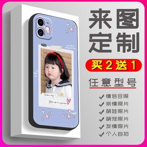 Coque de téléphone personnalisée Lulumi en TPU avec affichage photo pour design personnalisé - Product Image 5