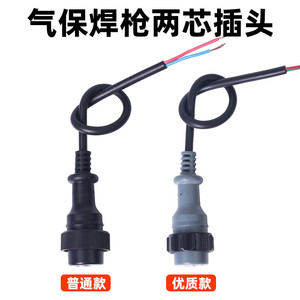 MIG Welding Torch 2 <b>Pin</b> <b>Plug</b> And Socket Aviation Connector Wire Feeder Gas Hose Adapter Welding Accessories - Product Image 4