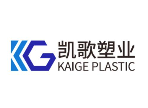Guangzhou Kaige Plastic Industry Co., Ltd. logo