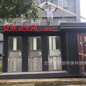 Baño Portátil de Madera Rústico Ecológico para Atracciones Turísticas, Baño Público al Aire Libre - Product Image 1