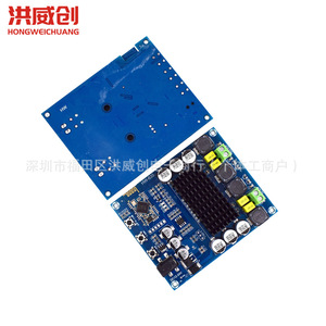 Module amplificateur numérique Bluetooth TPA3116D2 double canal 120W, sortie 6.3V-50V, montage en surface - Product Image 4