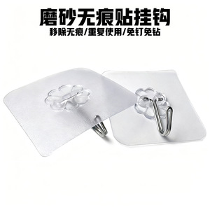 Transparent <b>Adhesive</b> Wall <b>Hook</b> 6cm Square Self-<b>Adhesive</b> Clothes <b>Hook</b> For Home Use - Product Image 5