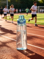 Bouteille d'eau sans BPA, anti-fuite, agréablement parfumée, pour adultes, sport, course à pied, maison, danse, randonnée