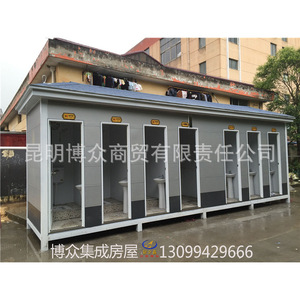 Toilettes portables en panneaux sandwich, design moderne, durables, pour les attractions touristiques - Product Image 1