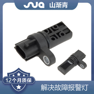 Sensor de Cigüeñal 23731-6J90B para Nissan, Repuesto Automotriz Nuevo - Product Image 3