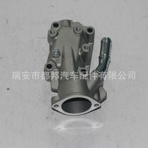 9646977280ตัวเรือนเทอร์โมสตัท20366สำหรับ C3 C2ซีตรอง C4เปอโยต์206 207 307 - Product Image 4