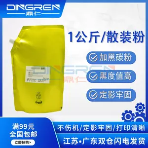Polvo de Tóner para KYOCERA <span class=keywords><strong>K1123</strong></span>, 1128, 1113, 1003, FS-1024, 1025, 1016, 1018, 1028, 1030, 1035, 1124, 1125, 1128, MFP - Product Image 1