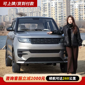 Auto Eléctrico de 4 Asientos, Autonomía de 101-200 Km, Faros LED, Vehículo de Movilidad para Adultos de Baja Velocidad - Product Image 2