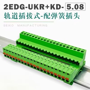 Sin soldadura 2EDG-UKR-5.08MM terminal de riel hexagonal riel de guía de 35mm Tapón de resorte KD sin tornillos - Product Image 4