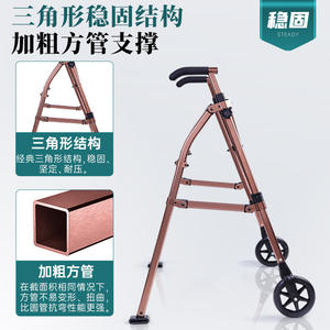 Marcheur en aluminium patient de Rollator d'aides de marche légères pliables professionnelles avec Seat - Product Image 3