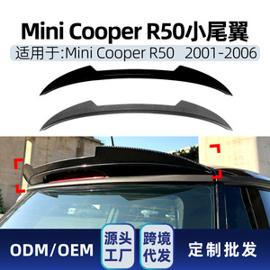 Mini Cooper R50 2001-2006 Aileron de coffre arrière en fibre de carbone texturée ABS Ducktail Wingset - Product Image 5
