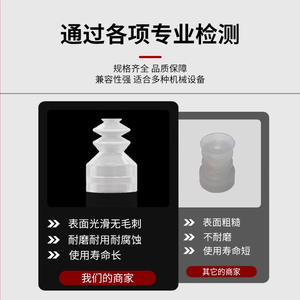 Ventosa de Silicona Roja Y1 de 9 mm con Orificio de Montaje Neumático para Brazos Robóticos - Product Image 2