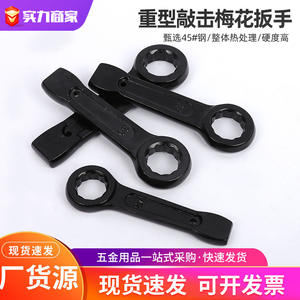 Llave de boca abierta de alta resistencia hecha a medida, métrica, con cabeza de flor de ciruelo, herramienta manual para reparación de automóviles, origen Shandong, compatible con OEM - Product Image 5