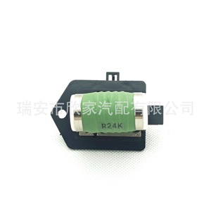 <b>Car</b> <b>Blower</b> Resistor XJ-3016B 58702358 For Opel Fiat Fan Cooling Electric AC Plastic Irregular Shape - Product Image 1